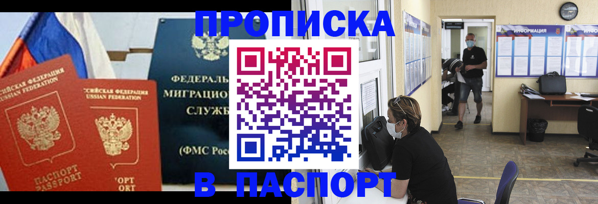 регистрация для дет. сада в Кировской области