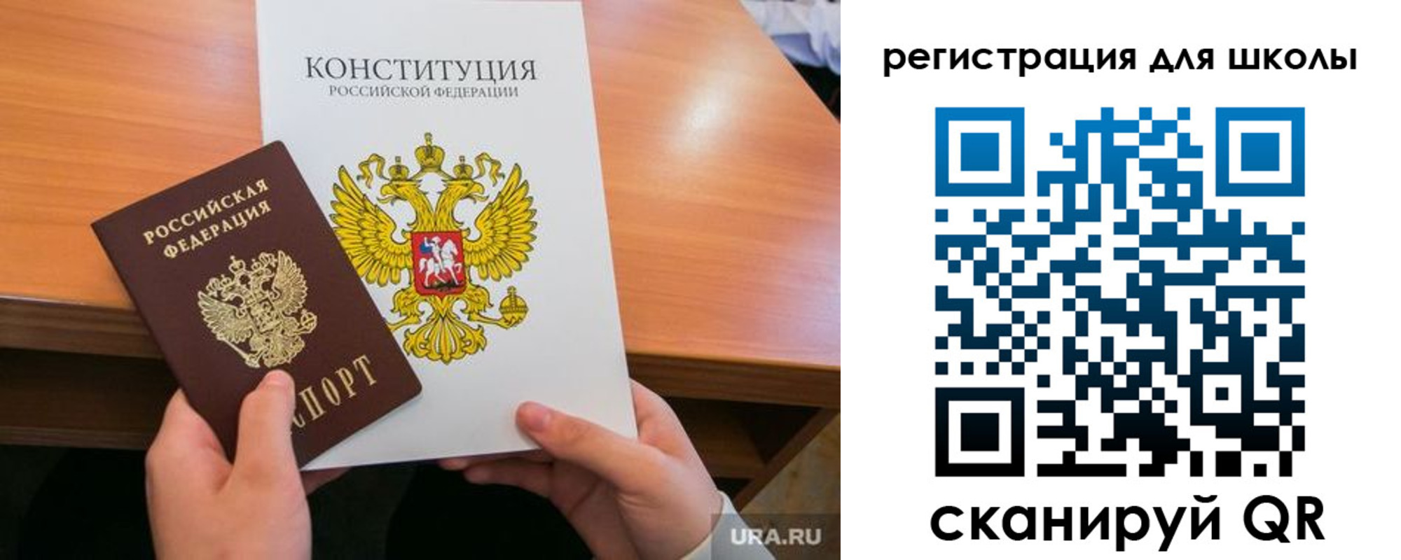 временная регистрация надежно в Кировской области