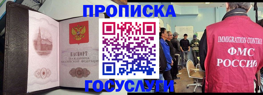 временная регистрация госуслуги в Кировской области